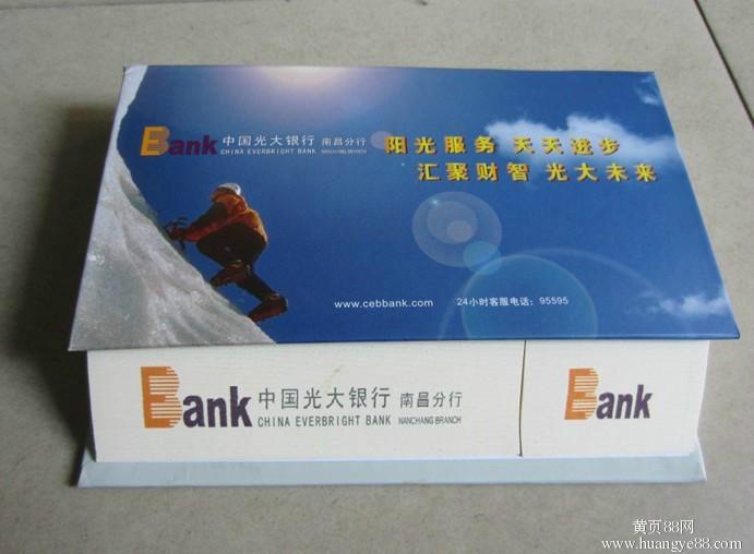 供應(yīng)廣州訂做便利貼