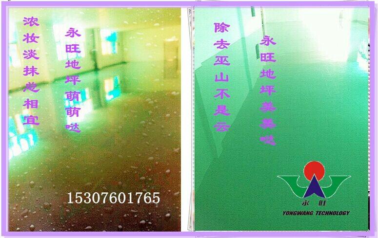 玻璃鋼防腐施工 玻璃鋼防腐價格  玻璃鋼防腐報價 玻璃鋼防腐廠家