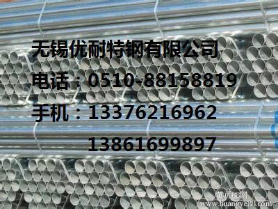 供應(yīng)上海Q235鋼管價(jià)格上海Q235鋼管規(guī)格上海Q235鋼管廠家