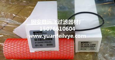 供應(yīng)黎明液壓油濾芯