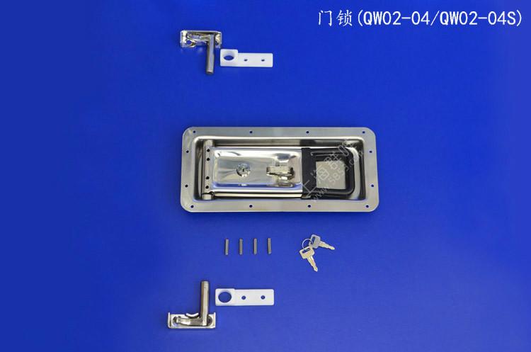 厂家批发 冷藏车侧门埋藏式门锁QW02-04S 支持混批