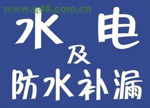 太原小店區(qū)維修防水補(bǔ)漏公司哪家好圖片