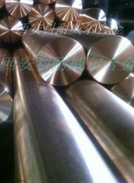 供應鈹銅棒鈹銅管