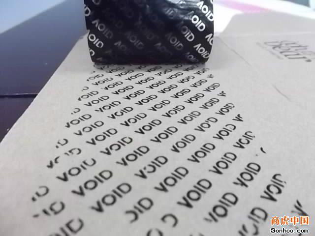 供應(yīng)揭開留字VOID防偽材料不干膠