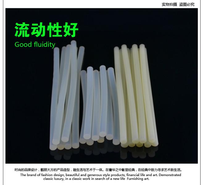 供應(yīng)江蘇熱熔膠棒廠(chǎng)家 江蘇熱熔膠棒廠(chǎng)家批發(fā) 江蘇熱熔膠棒廠(chǎng)家供應(yīng)