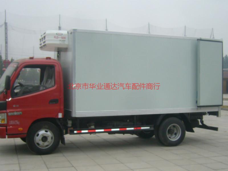 供應(yīng)用于冷藏車的北京冷藏車改裝廠