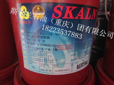 供應(yīng)斯卡蘭油性切削油加工中心冷卻油