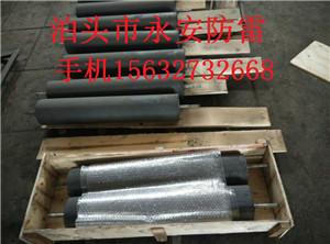 供應(yīng)防雷接地模塊-圓柱形接地模塊-接地模塊價(jià)格_接地模塊圖片