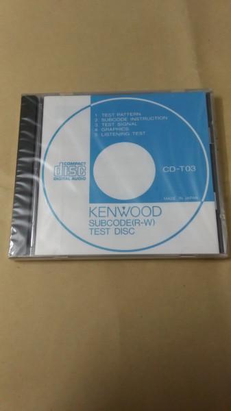 KENWOOD建伍CD-T03测试碟图片