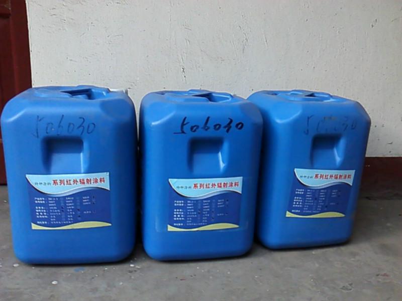 供應(yīng)北京紅外涂料