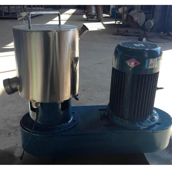 供應高速混合機