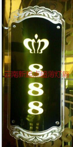 云南昆明供應(yīng)LED展示牌