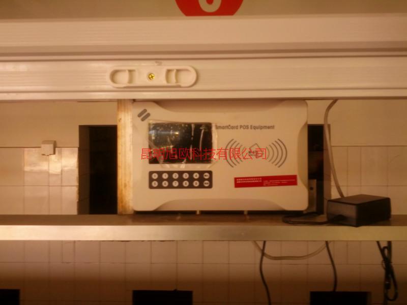 供應昆明智能一卡通消費系統(tǒng)供應，昆明智能一卡通消費系統(tǒng)供應地址