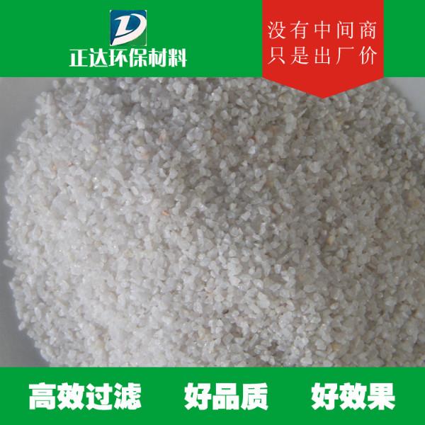 供應(yīng)石英砂濾料標(biāo)準(zhǔn) 廠家直銷石英砂濾料 石英砂濾料出廠價(jià)