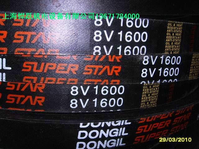 8V1600三角帶圖片