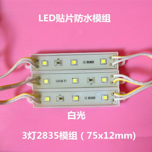 貼片廣告模組圖片