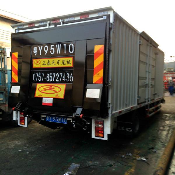 供應(yīng)裝卸尾板公司,裝卸尾板價(jià)格,三良機(jī)械