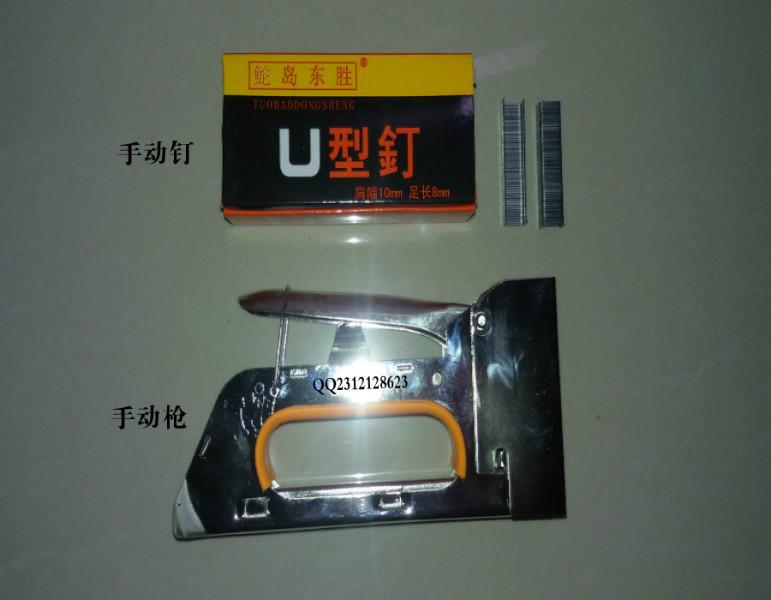 供應(yīng)用于家具沙發(fā)的手動(dòng)*動(dòng)釘