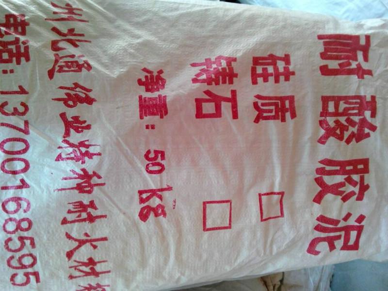 除塵器防腐圖片/除塵器防腐樣板圖 (2)