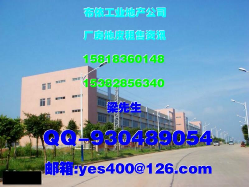 供應(yīng)鳳崗鎮(zhèn)9000平米獨(dú)院廠(chǎng)房出租
