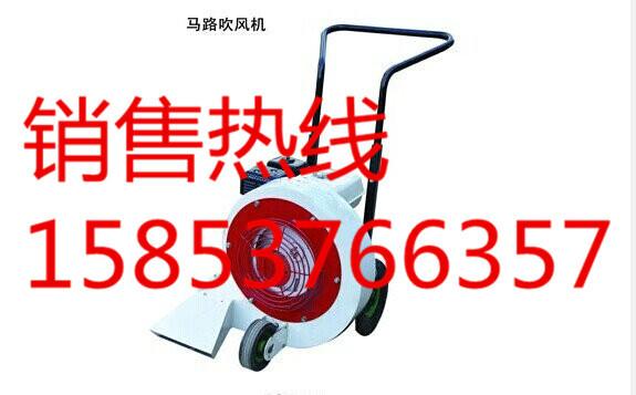 設(shè)計(jì)精巧的浩鴻路面吹風(fēng)機(jī)圖片