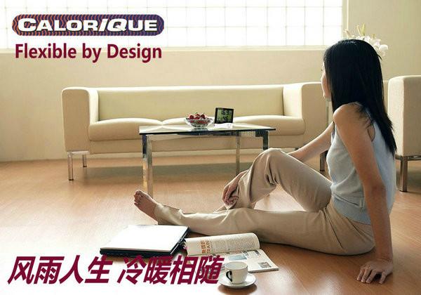 安陽(yáng)電熱膜圖片