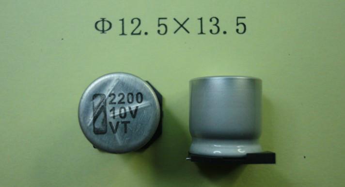 貼片鋁電解電容2200UF10V圖片