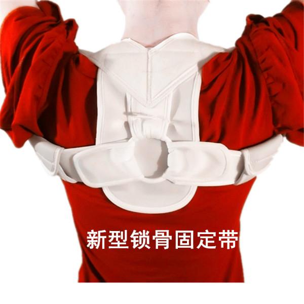 供應(yīng)新型鎖骨帶