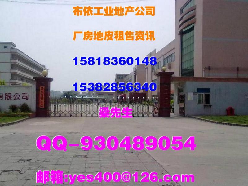 鳳崗鎮(zhèn)7800平米獨(dú)院廠房出租圖片