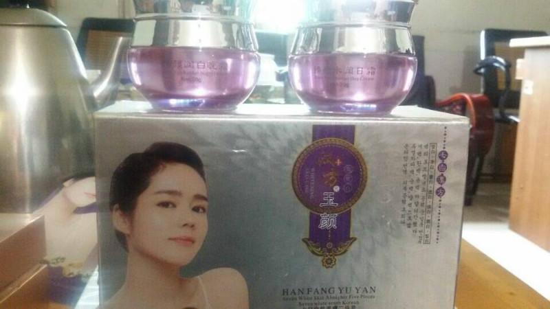 供應(yīng)正品漢方玉顏七白*美膚三合一