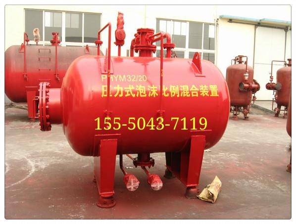 PHYM壓力式混和裝置圖片