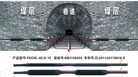 供应煤矿专用浅孔插入式煤层注水封孔器图片