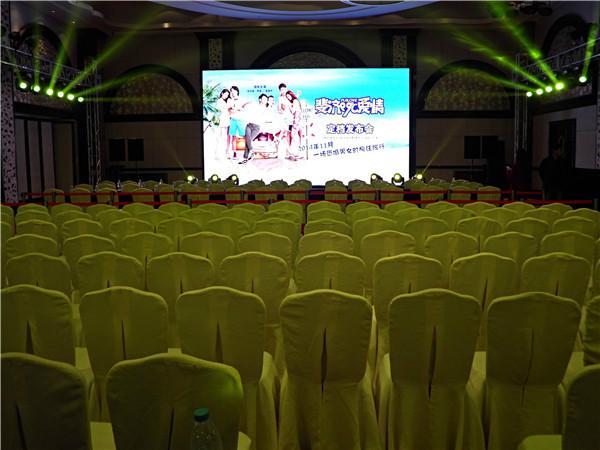 供應(yīng)北京公司年會用音響燈光舞臺租賃