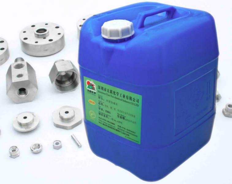 供應(yīng)漳州除蠟水環(huán)保除蠟水