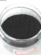 供應(yīng)熱裂解炭黑N990