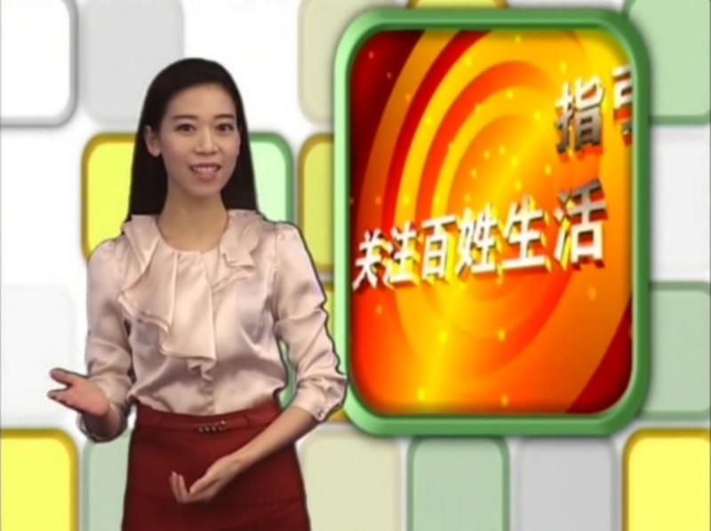 仁壽電視臺(tái)插播廣告圖片
