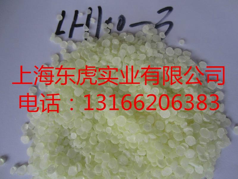 供應(yīng)石油樹脂樹脂加氫樹脂C5/C9