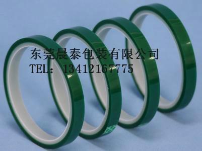 供應(yīng)東莞企石PET綠膠帶報(bào)價(jià)價(jià)格生產(chǎn)廠家供應(yīng)批發(fā)我選晨泰
