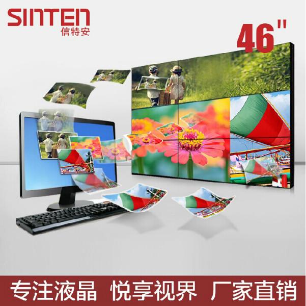 供应云南46寸DID液晶拼接6.7mm超窄边拼接屏型号XTA-460图片