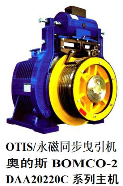 奧的斯永磁同步曳引機(jī)圖片