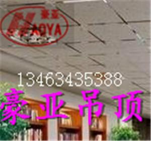 供應(yīng)北京沖孔鋁天花板，鋁天花板吊頂，鋁天花板生產(chǎn)廠家