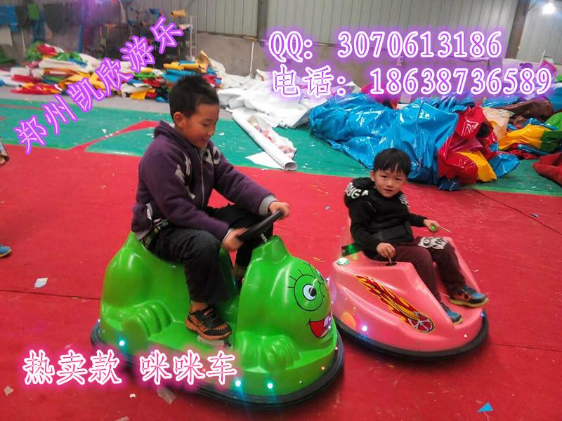 供應(yīng)飛碟碰碰車漂移飛碟碰碰車鄭州碰碰車廠家直銷