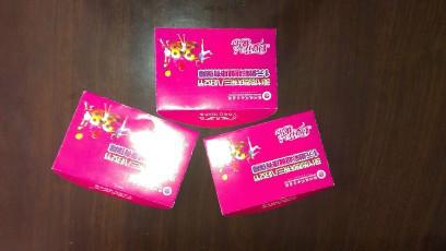 供應(yīng)西安茂盛酒店用品有限公司專業(yè)定做筷套 牙簽 銅版紙筷套 牛皮紙筷