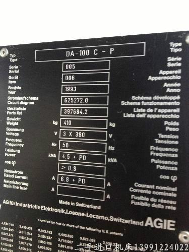 供應進口二手AGIE電火花，瑞士電火花