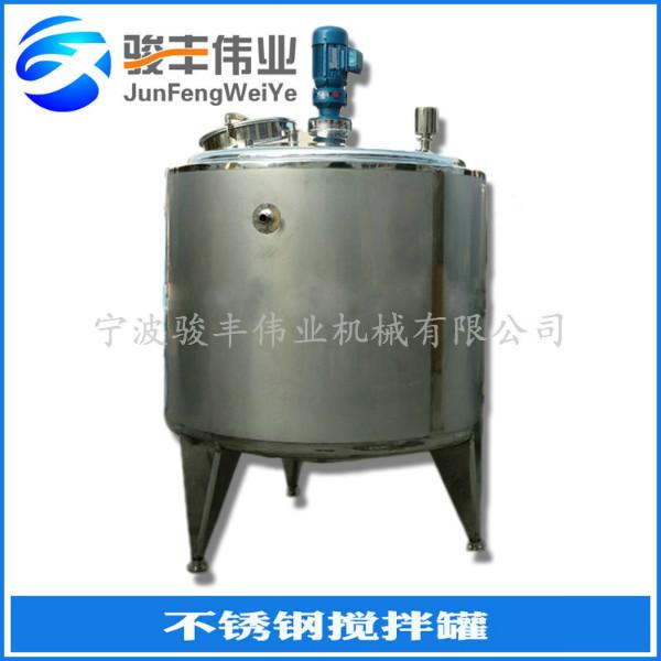 不銹鋼立式攪拌罐圖片/不銹鋼立式攪拌罐樣板圖 (2)