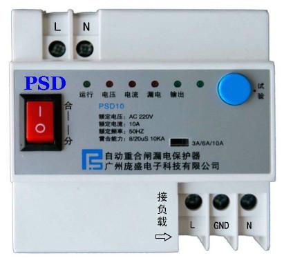 供应自动重合闸漏电保护开关_集成商用_自动重合闸保护开关_价格图片