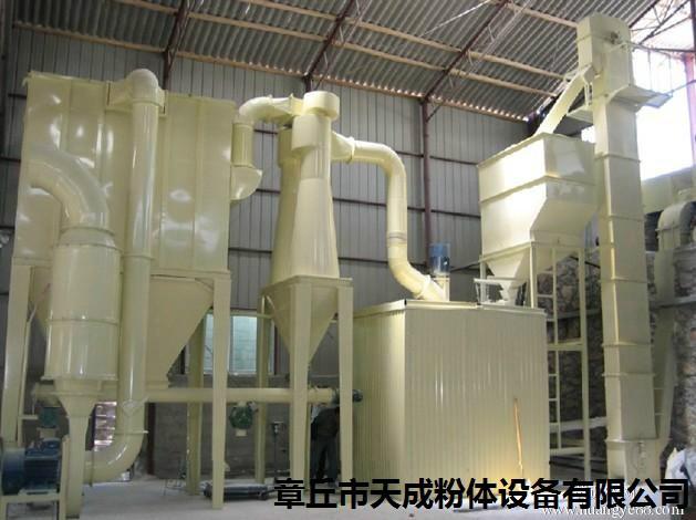 超細磨粉機廠家直銷圖片