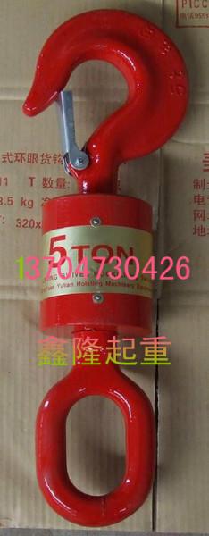 供應(yīng)萬向垂重鉤報(bào)價(jià)