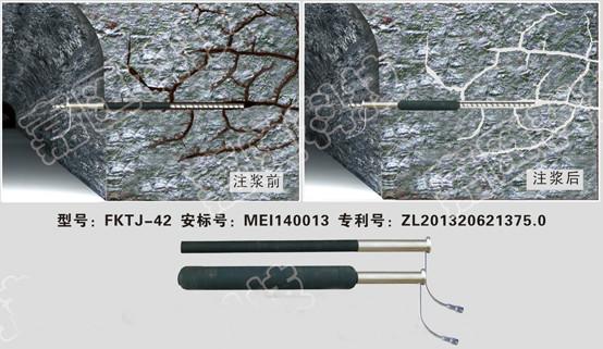 供应锚杆注浆封孔器煤矿专用锚杆加固