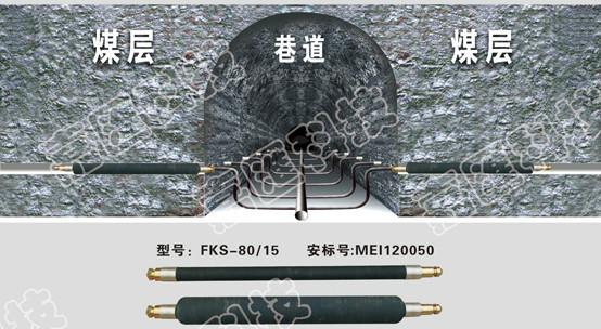 供應(yīng)超高壓煤層注水封孔器fks注水